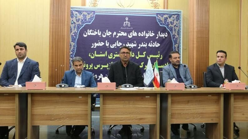 هویت 55 جان‌باخته حادثه بندر شهید رجایی محرز شد