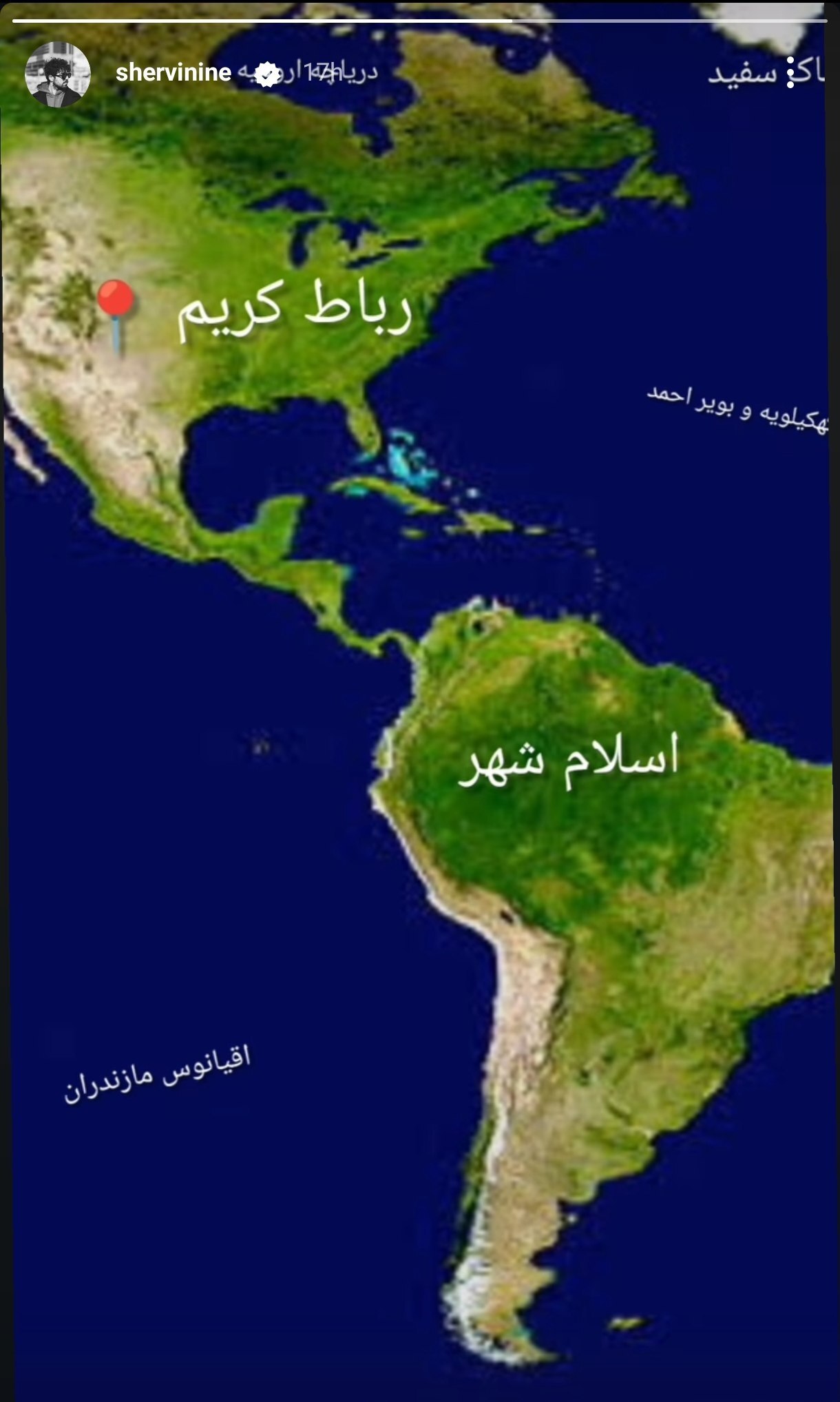 عکس/استوری تازه شروین حاجی‌پور حاشیه‌ساز شد