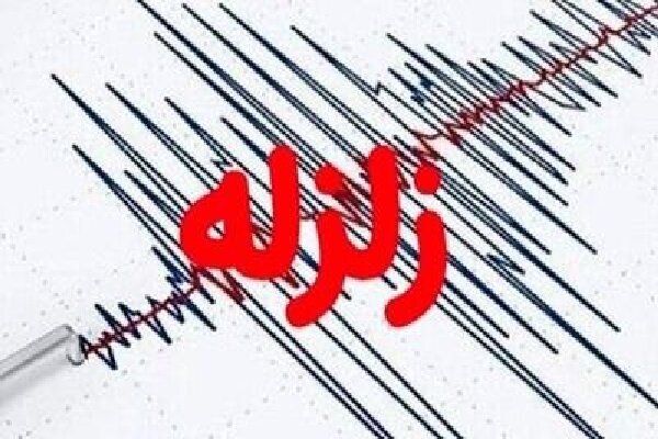 بندر خمیر لرزید