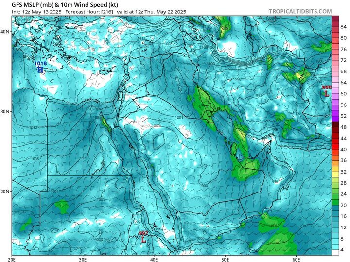 هواشناسی 1404/02/25/ باران و گرد و خاک در ایران