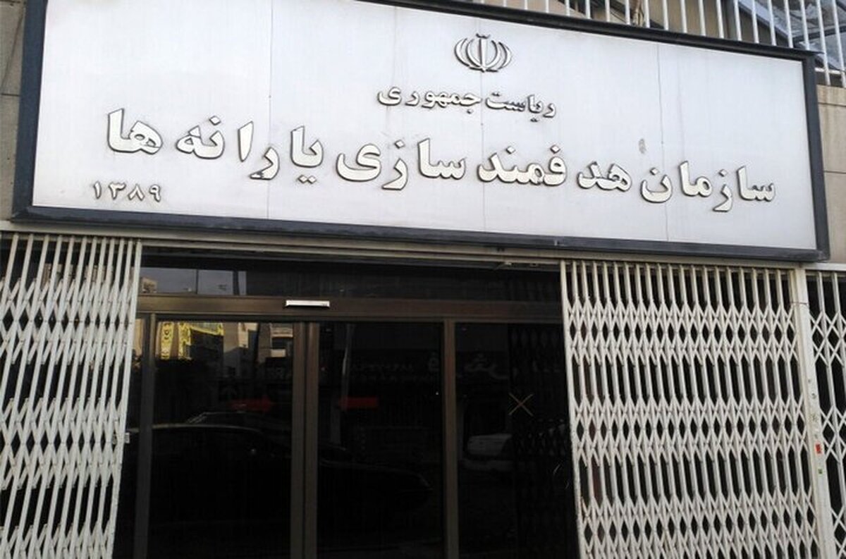 یارانه نقدی اردیبهشت این افراد واریز شد