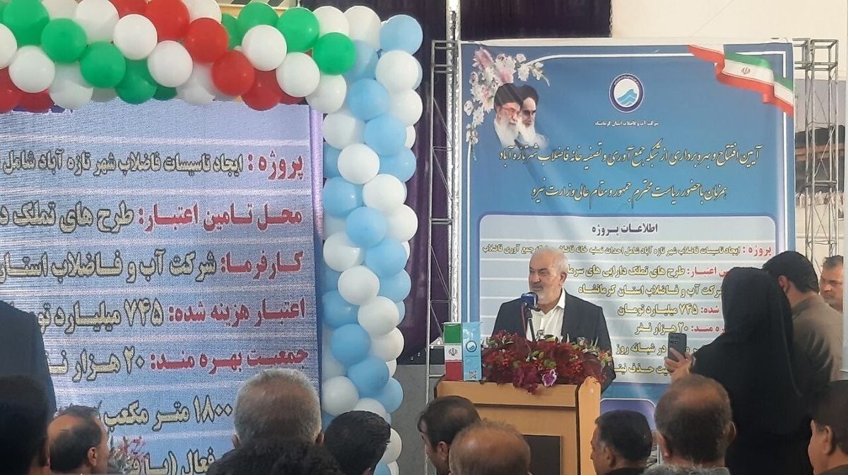 وزیر نیرو: ناترازی انرژی به‌زودی رفع خواهد شد