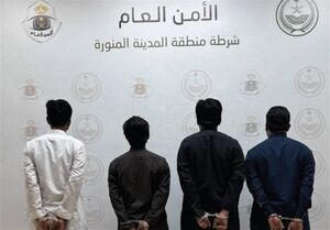 دستگیری 4 تبعه اندونزی در مدینه به اتهام کلاهبرداری از حجاج