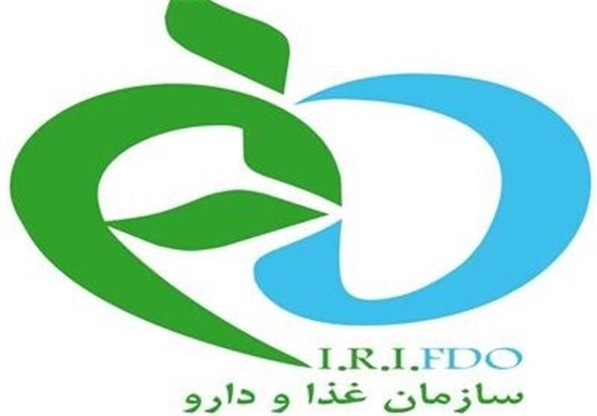 سازمان غذا و دارو افزایش قیمت داروی 