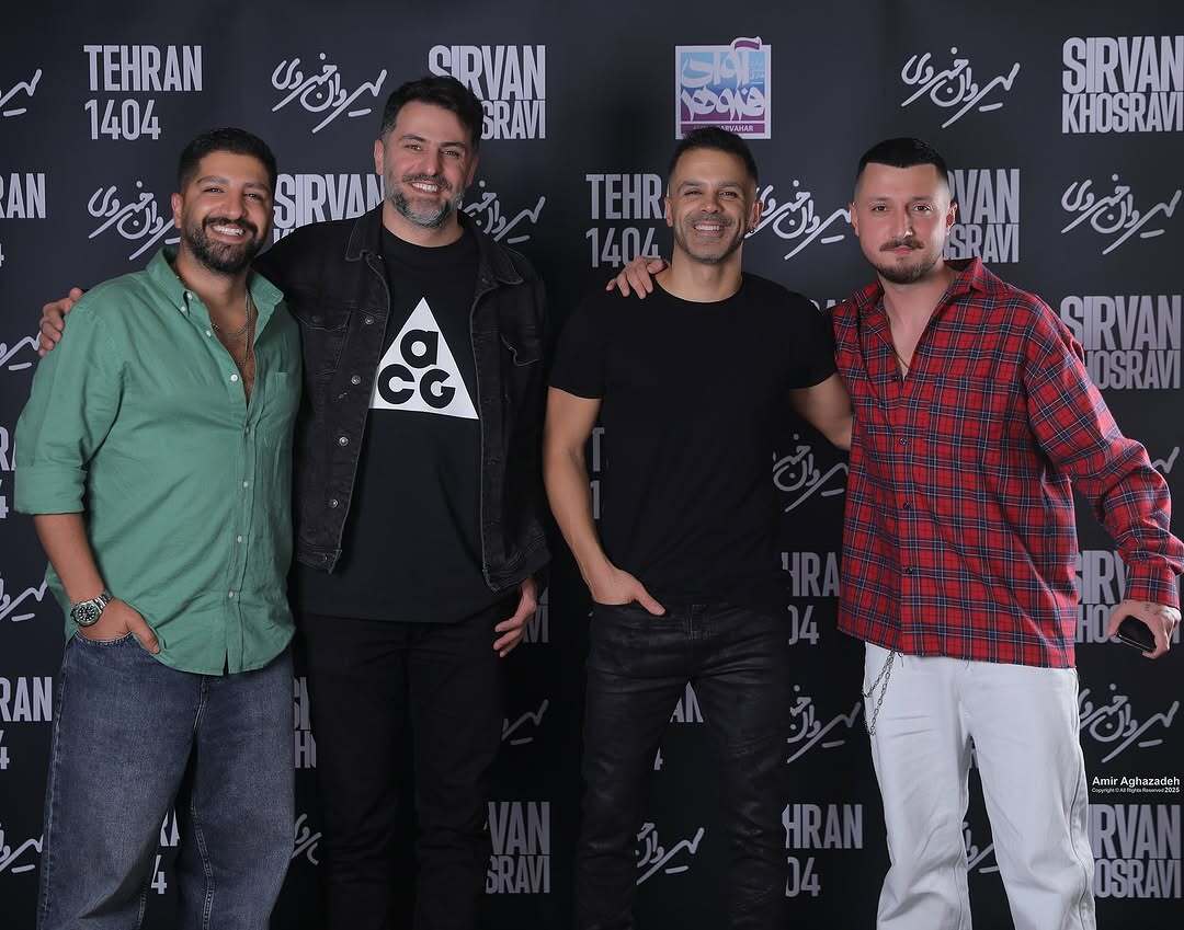 عکس یادگاری علی ضیا و شایع در کنسرت سیروان