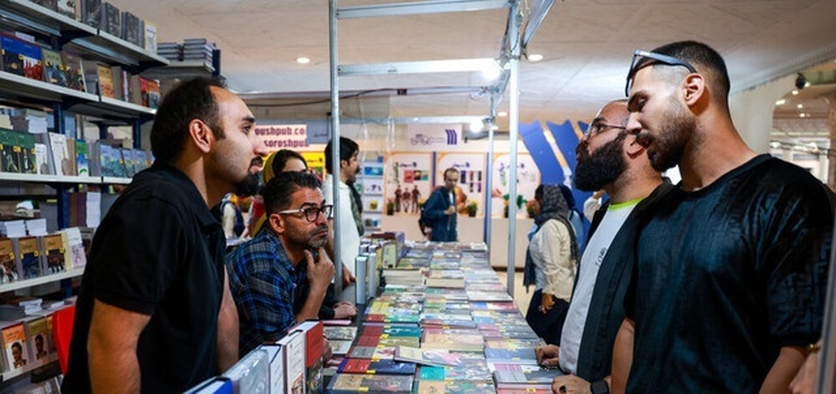 نمایشگاه کتاب چقدر فروخت؟
