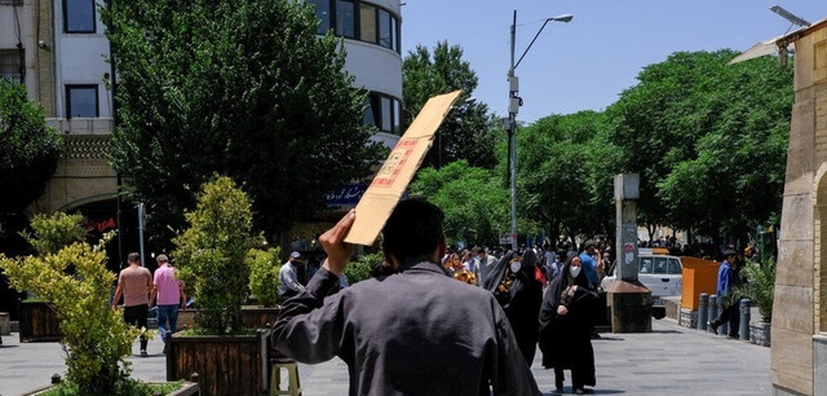 پیش‌بینی ۵ روزه هواشناسی تهران