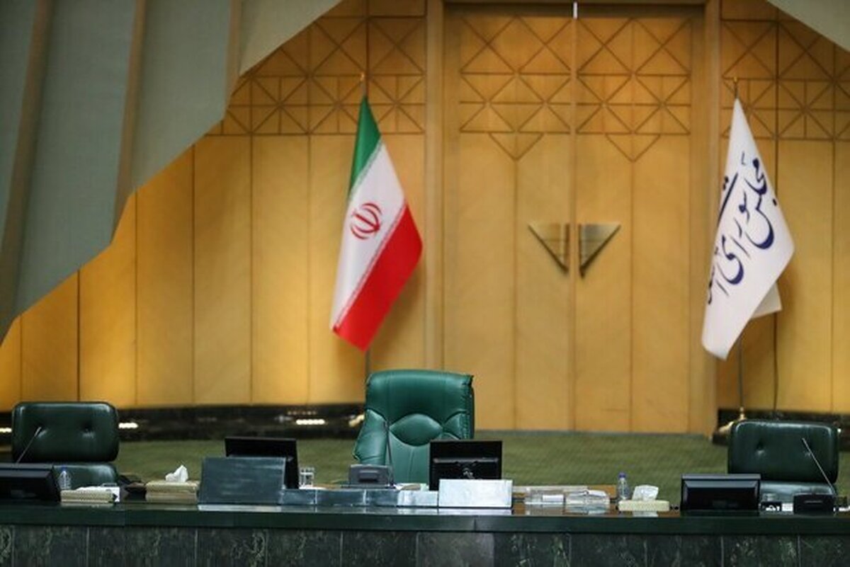 زمان دومین انتخابات هیات رئیسه مجلس دوازدهم