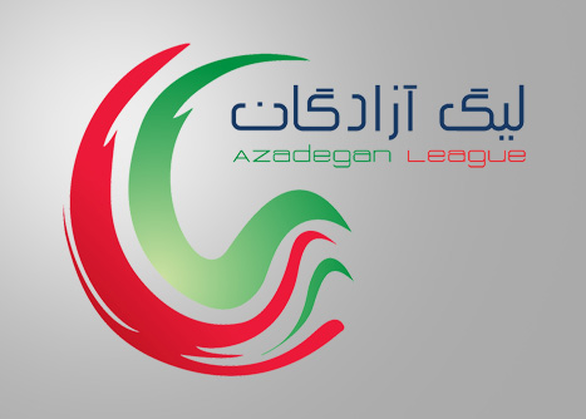 محرومیت ۱۴ بازیکن از هفته آخر لیگ یک