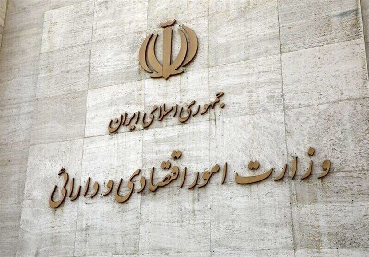 وزیر اقتصاد بعد از ۷ خرداد مشخص می‌شود!