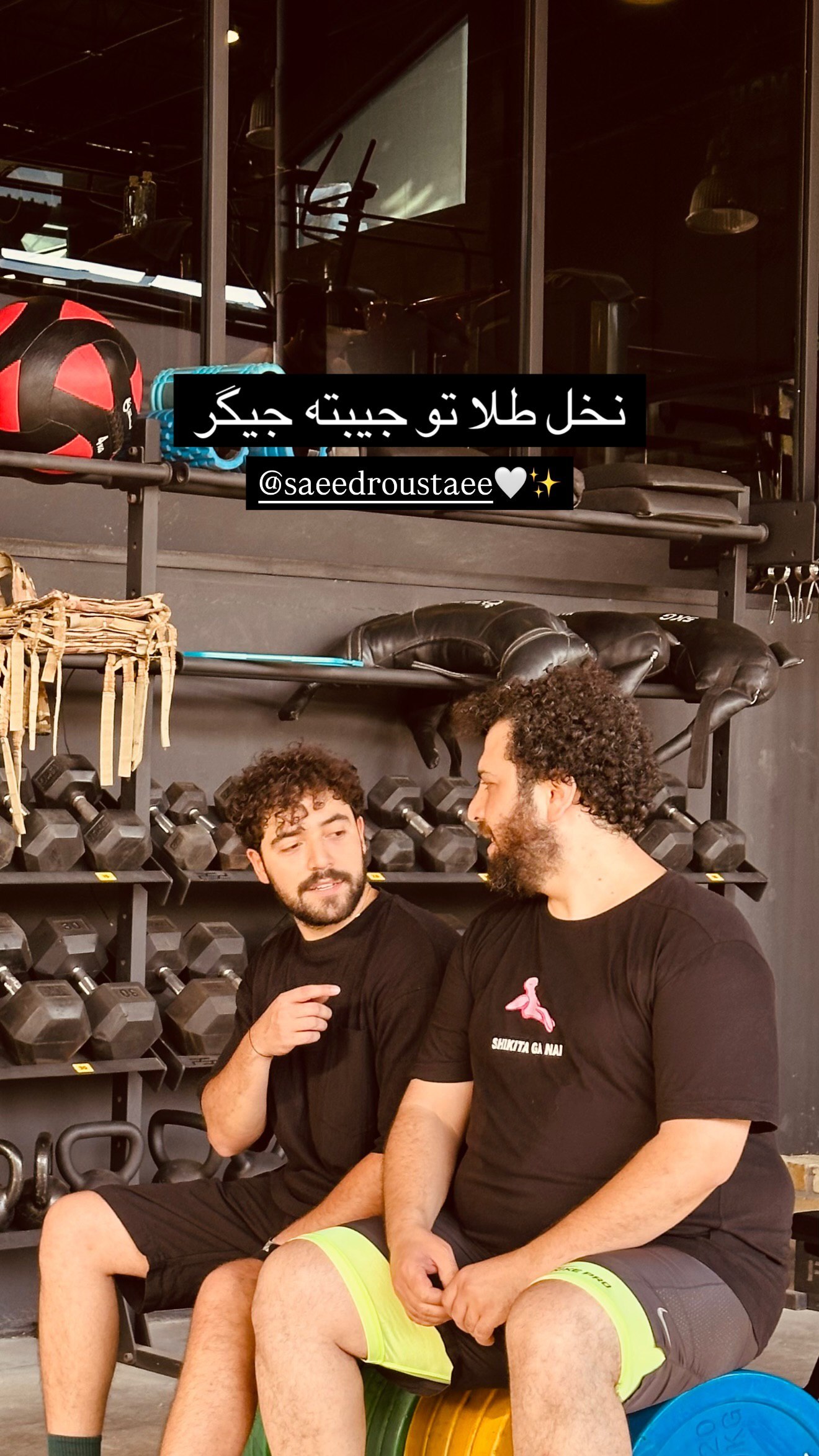 عکس/شروین، جایزه نخل طلای کن را به سعید روستایی داد!