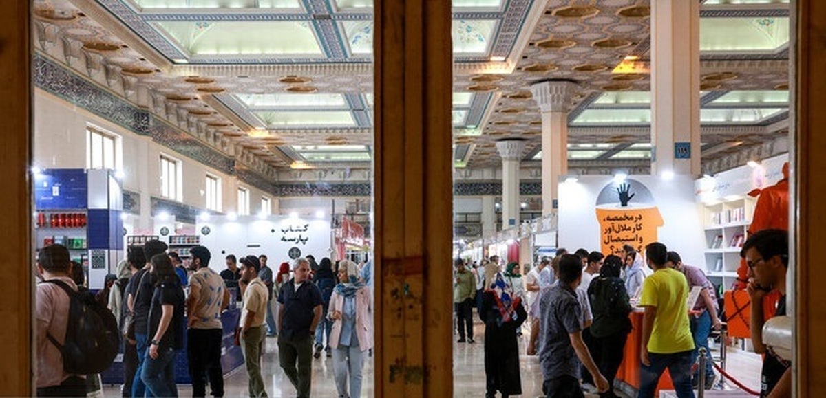 آمار فروش نمایشگاه کتاب اعلام شد