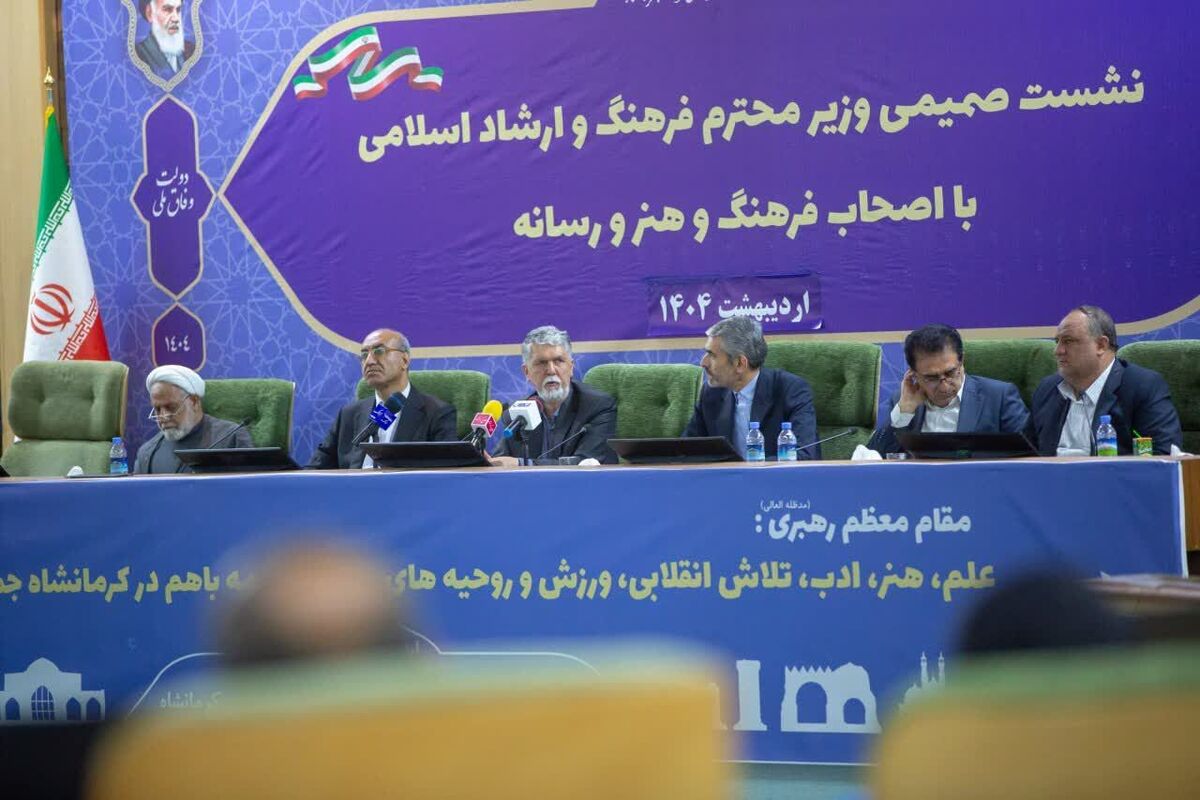 وزیر فرهنگ: فاصله بین تهران و استان‌ها در حوزه فرهنگ و هنر کمتر شده است