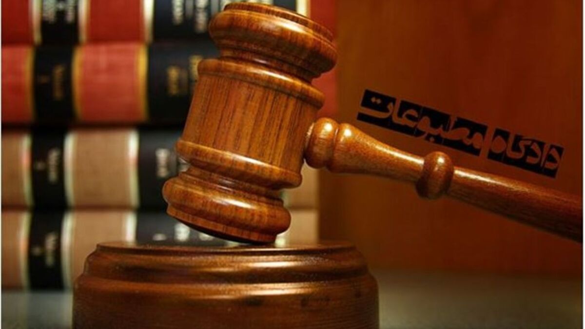دادگاه متهمان به قتل پسر جوان با سم مار افعی