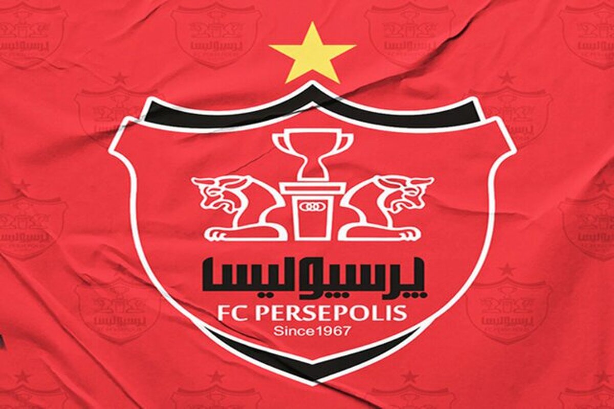 معاون حقوقی پرسپولیس استعفا کرد