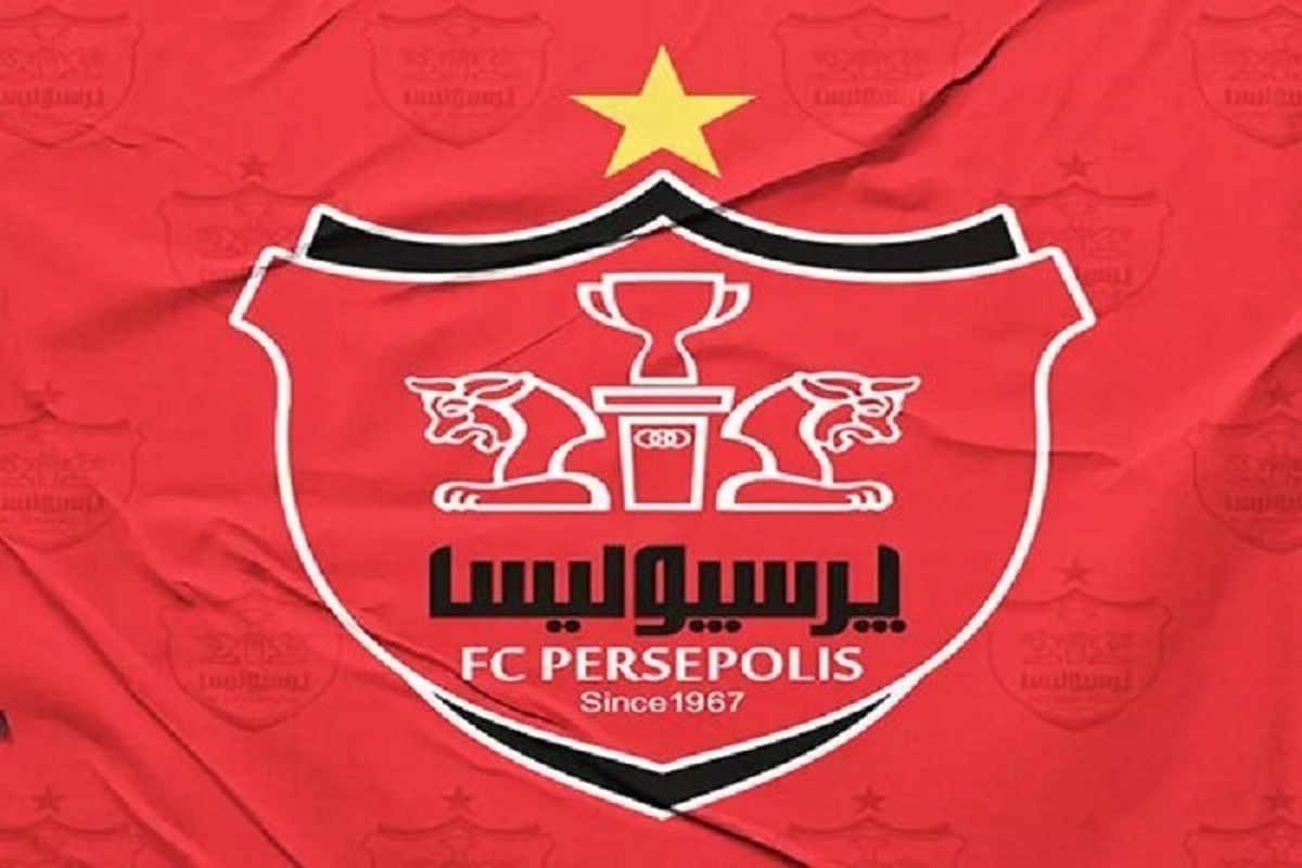 باشگاه پرسپولیس پرونده بدهکاری را تبدیل به طلبکاری کرد