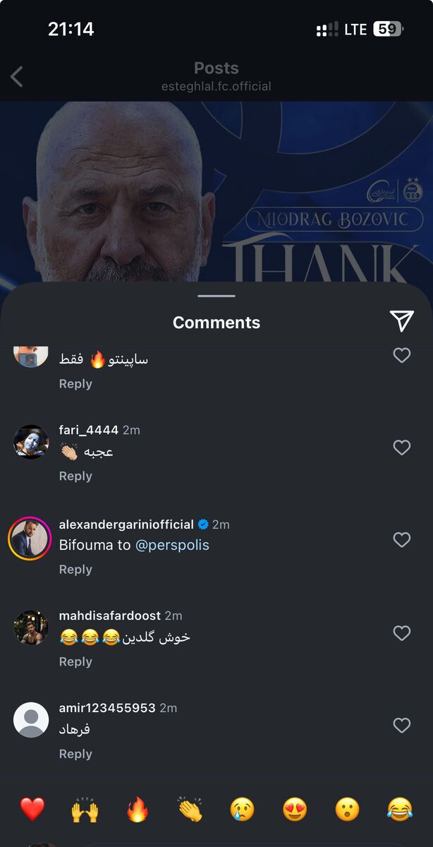 تیوی بیفوما، پرسپولیسی شد! تیوی بیفوما، پرسپولیسی شد!