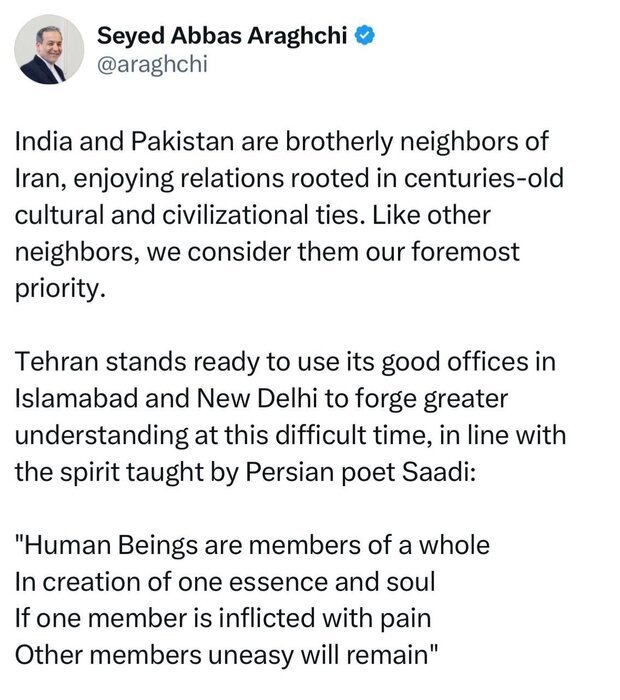 عراقچی: ایران آماده میانجیگری میان هند و پاکستان است عراقچی: ایران آماده میانجیگری میان هند و پاکستان است