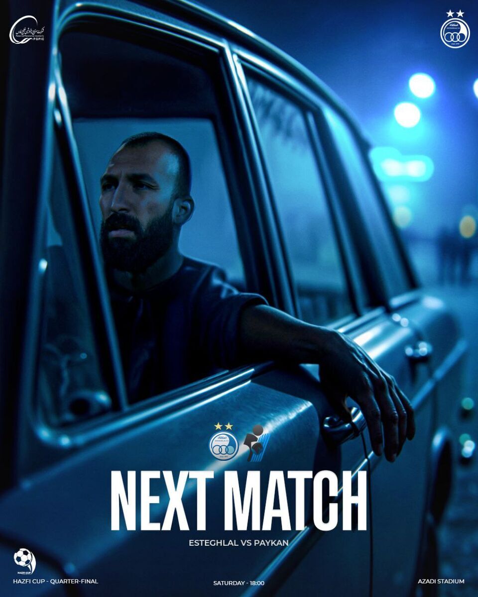 عکس/پوستر استقلال برای بازی با پیکان