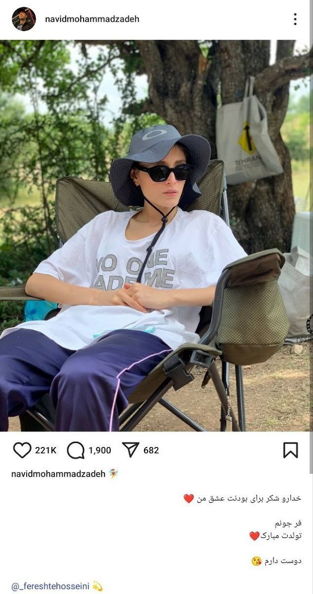 عکس/ابراز عشق نوید محمدزاده به فرشته حسینی عکس/ابراز عشق نوید محمدزاده به فرشته حسینی