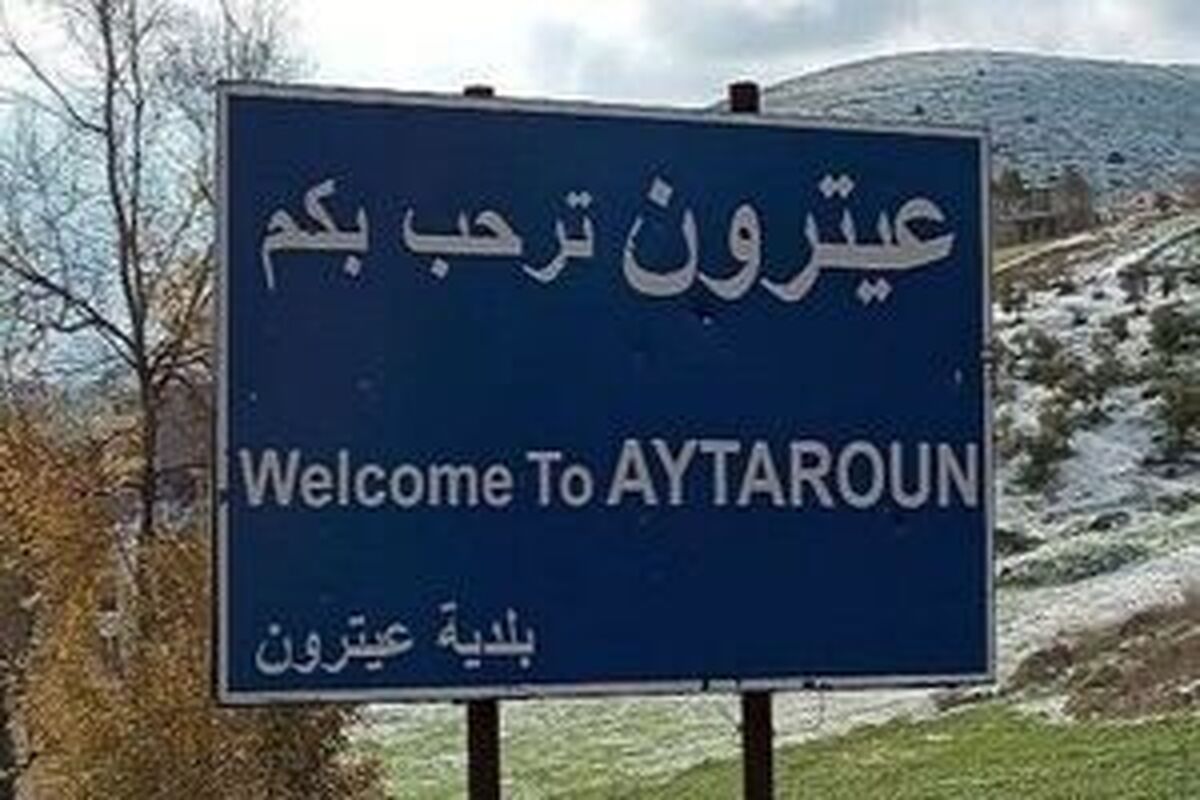 حمله پهپادی جدید اسراییل به جنوب لبنان