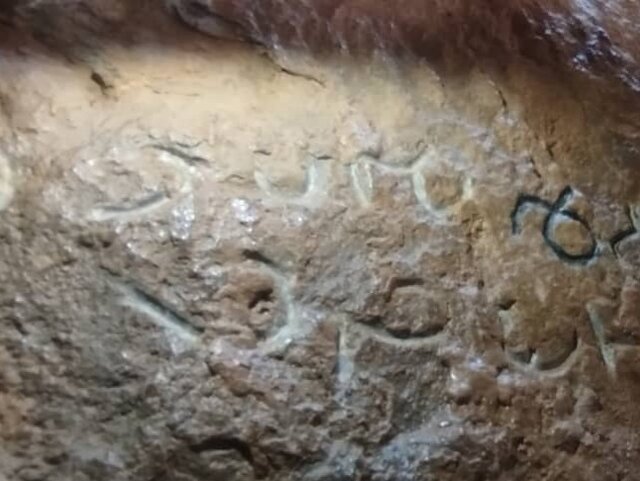 کشف سنگ گورِ پهلوی ساسانی در استان فارس + عکس