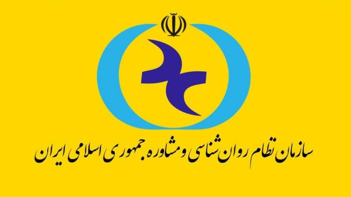 اصلاح شرط سنی شرکت در آزمون نظام روانشناسی و مشاوره