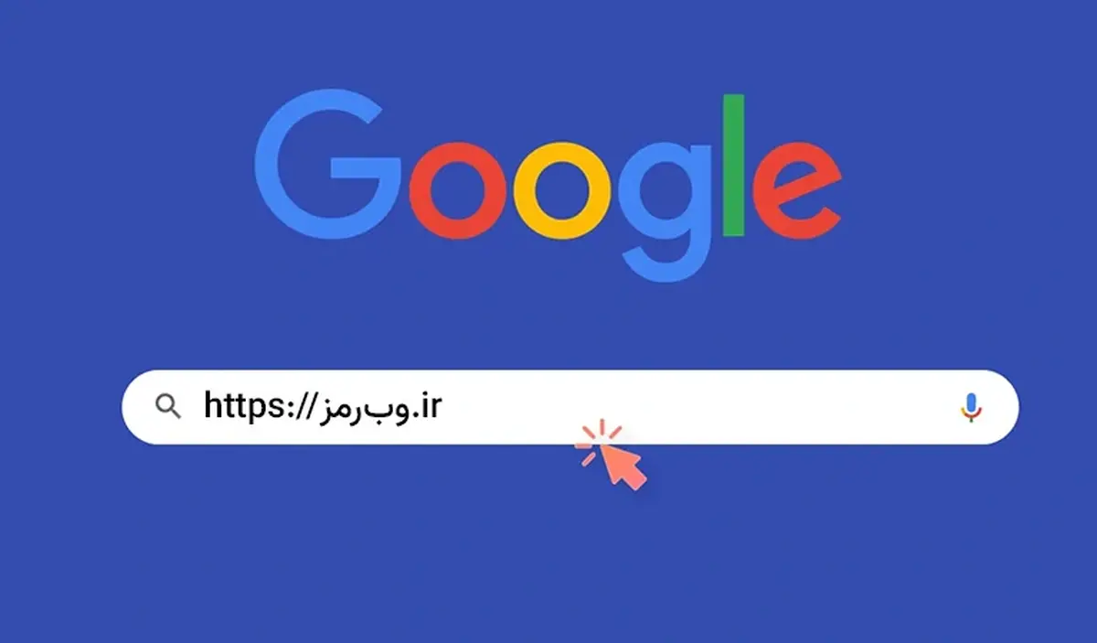 تعداد دامنه‌های فارسی افزایش یافت
