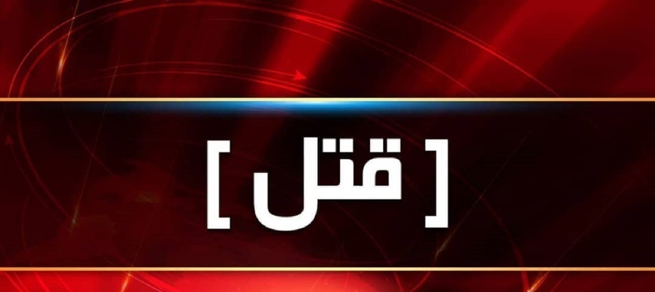 قتل در شهرک صنعتی شیراز؛ قاتل دستگیر شد