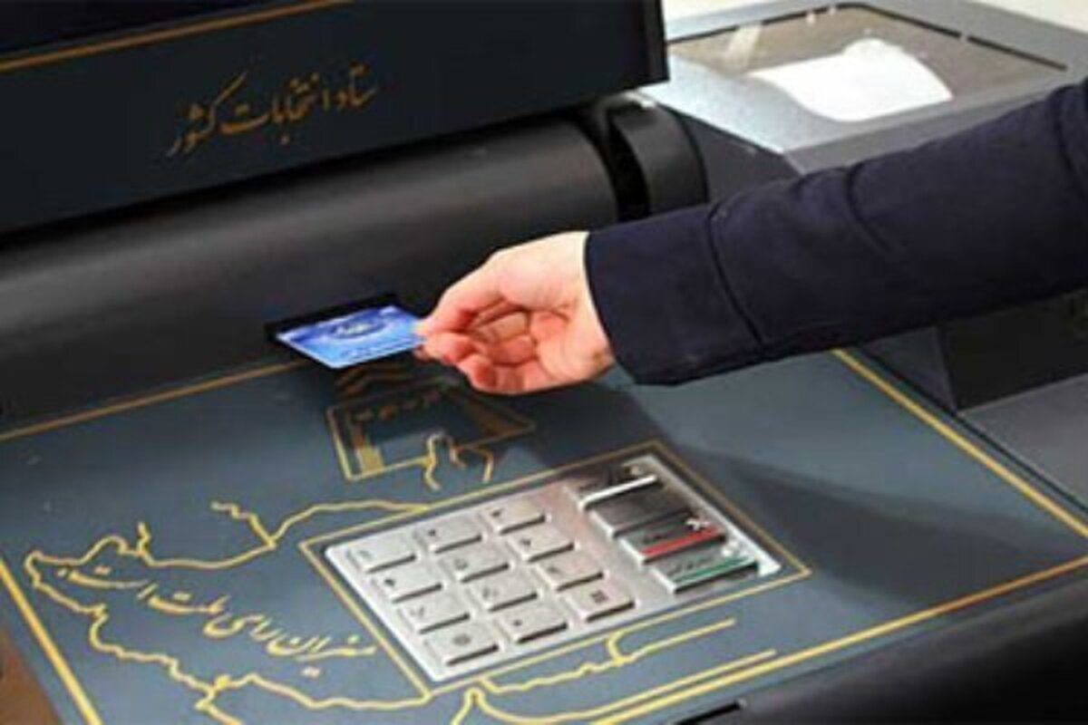انتخابات ۱۴۰۵ شورا‌ها تمام‌الکترونیک برگزار می‌شود
