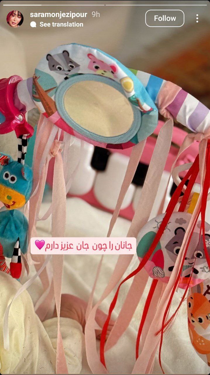 عکس/تصویر بامزه خانم بازیگر از فرزند نوزادش