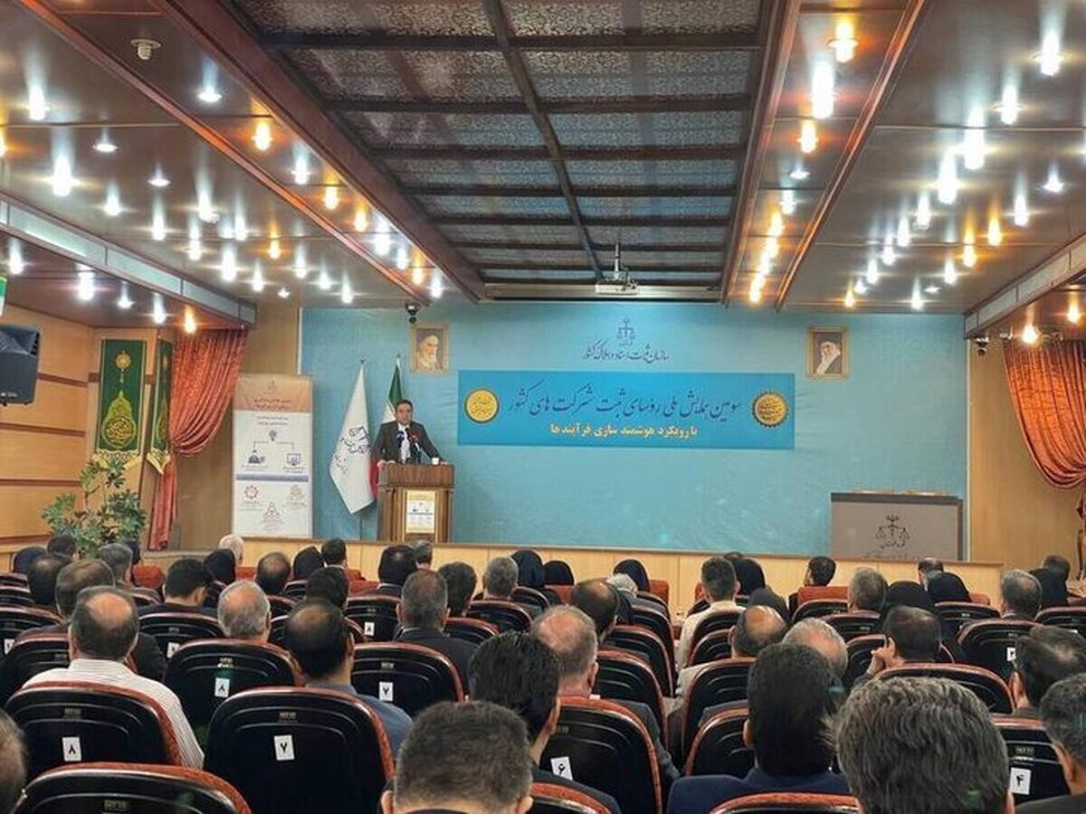 شناسایی ۸۵۰ هزار شرکت‌ صوری در ایران