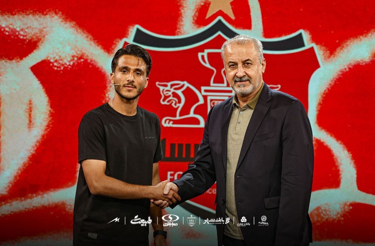 پرسپولیس هم یک مهرداد محمدی خرید!