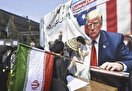 ایران: پیشنهاد جدید آمریکا برای یک توافق هسته‌ای با ایران غیرقابل قبول است