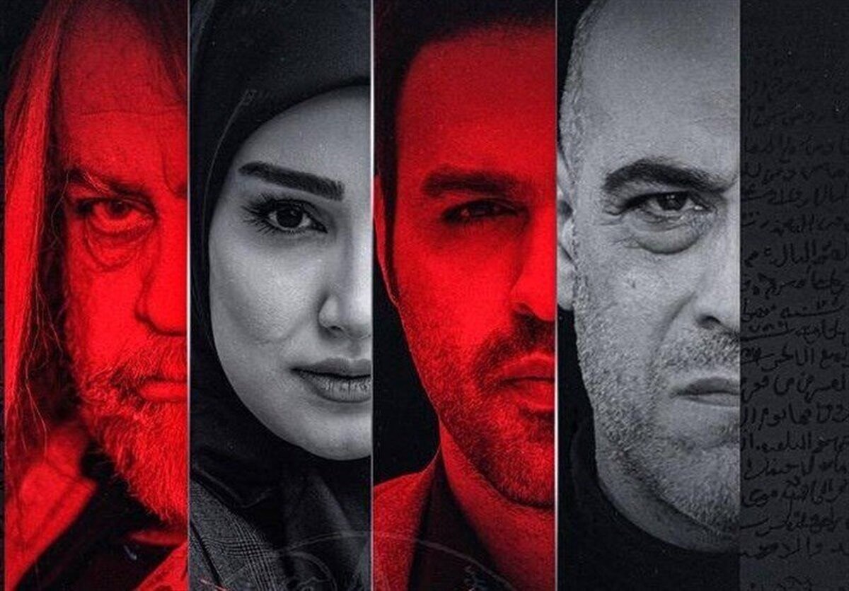 ماجرای نفوذ شیطان در سریال تلویزیونی «ناریا»