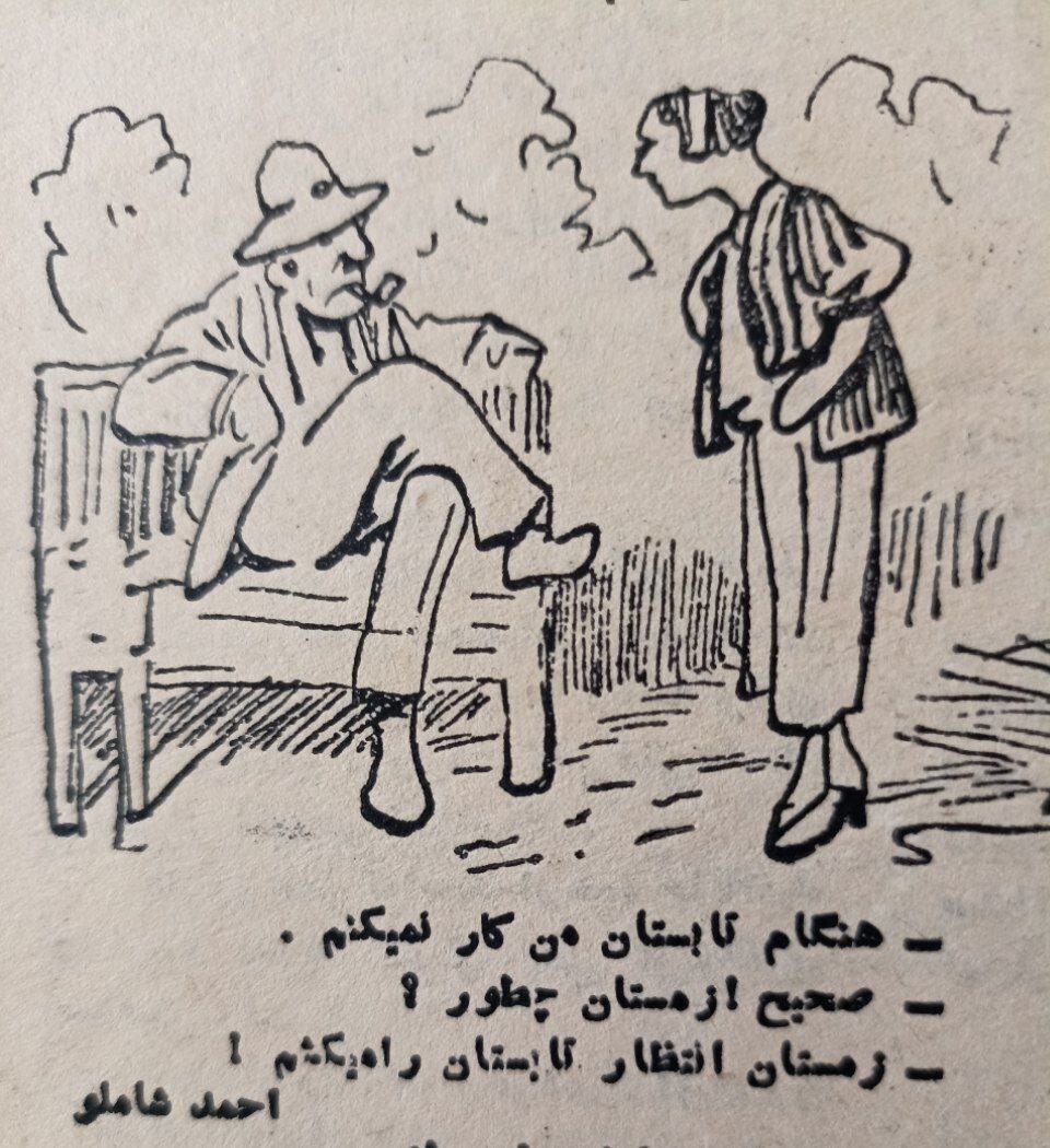 عکس/ اولین مطلبی که شاملو در اطلاعات هفتگی منتشر کرد