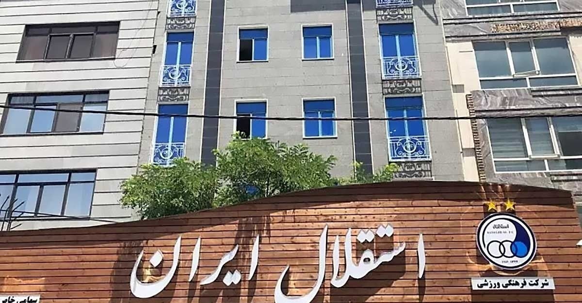 روش محرمانه استقلال برای جذب بازیکن!