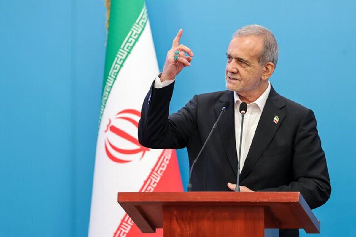 پزشکیان: هیچ انسان آزاده‌ای زیر بار ظلم و ستم نخواهد رفت