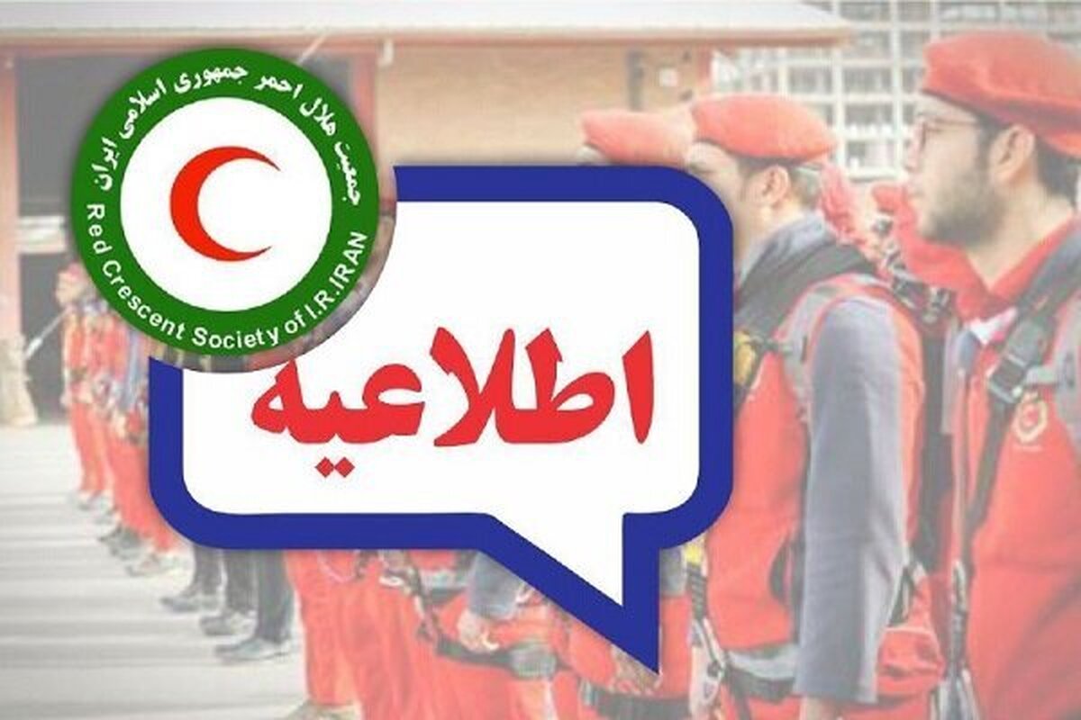 خطر وقوع سیلاب در ۴ استان