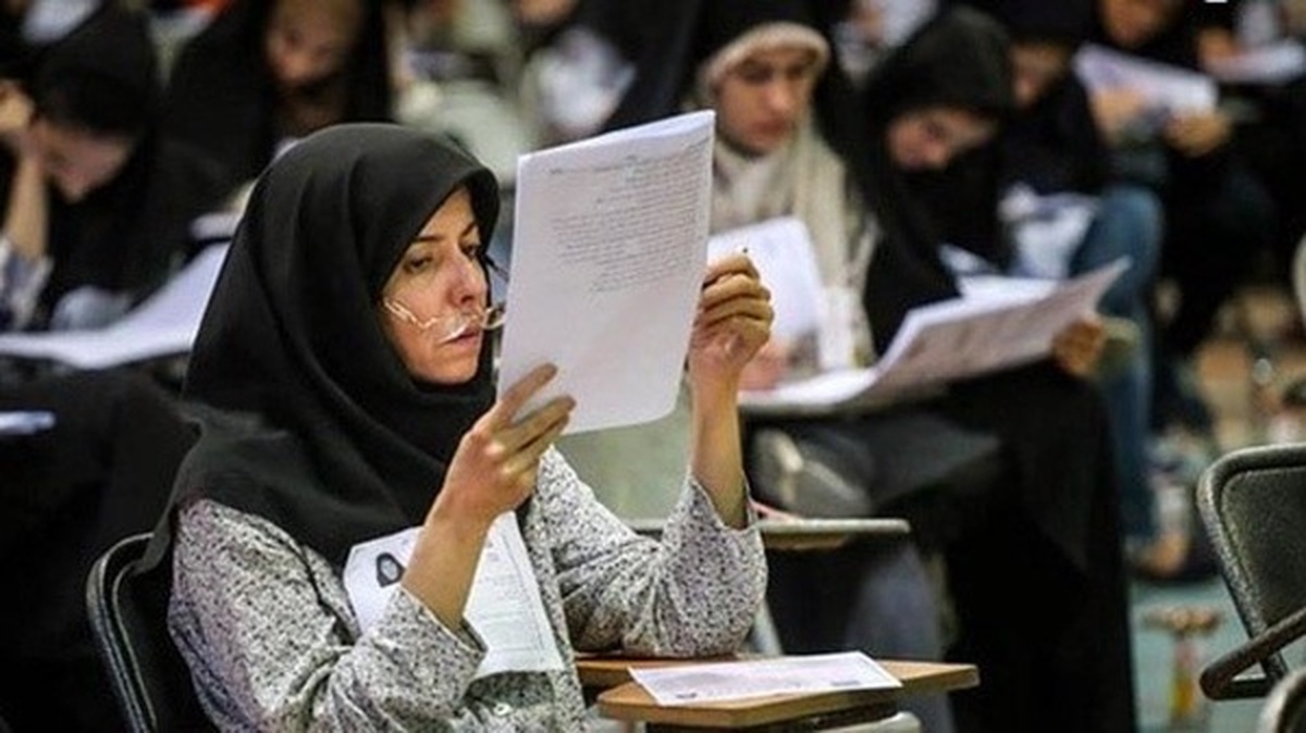 ثبت‌نام آزمون استخدامی وزارت آموزش و پرورش آغاز شد
