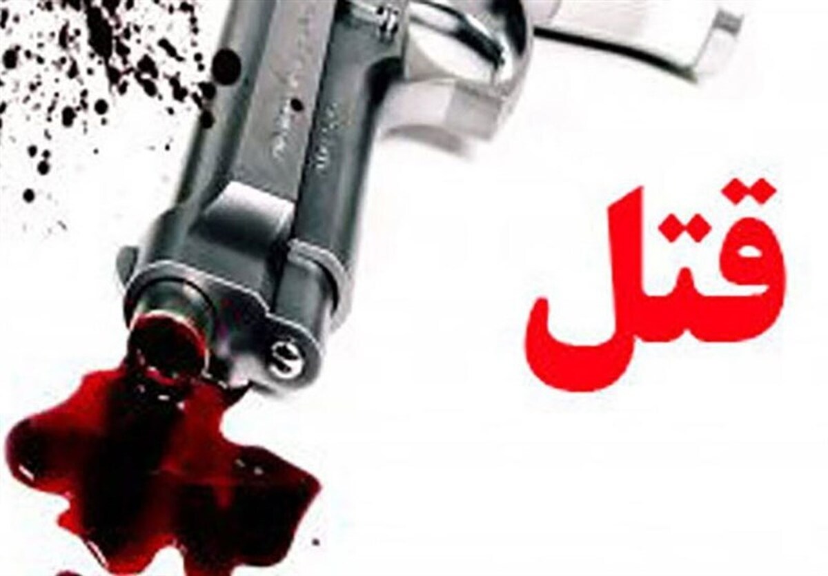 جنایت خانوادگی در کلاردشت؛ قاتل پس از قتل همسرش فرار کرد
