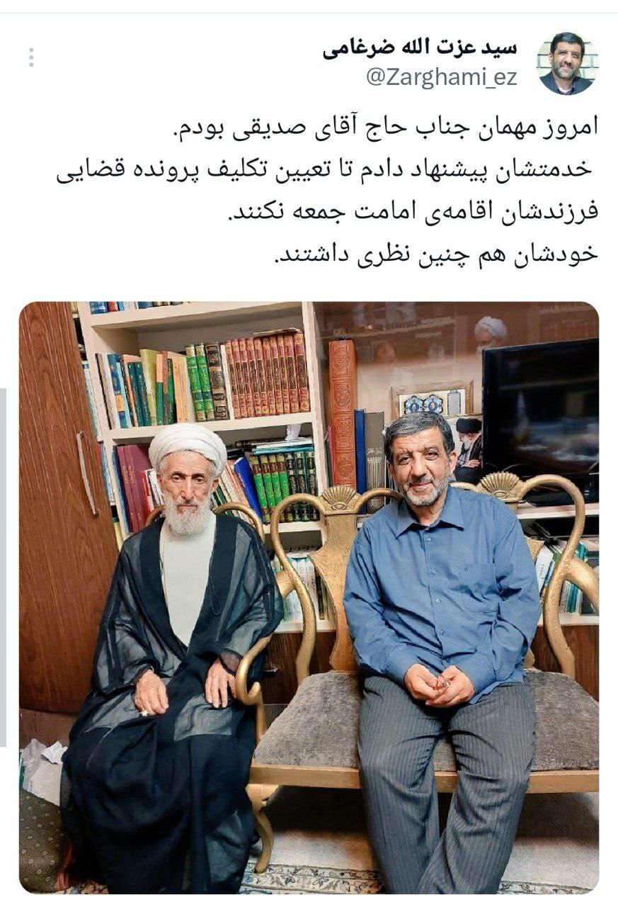 پیشنهاد ضرغامی به صدیقی: فعلاً نماز جمعه تعطیل!