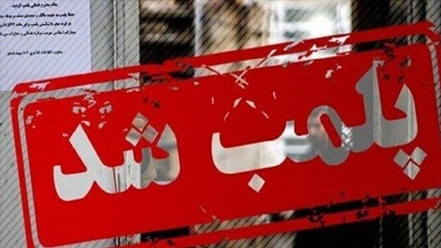 عرضه مواد مخدر در یک متل ساحلی در مازندران عرضه مواد مخدر در یک متل ساحلی در مازندران