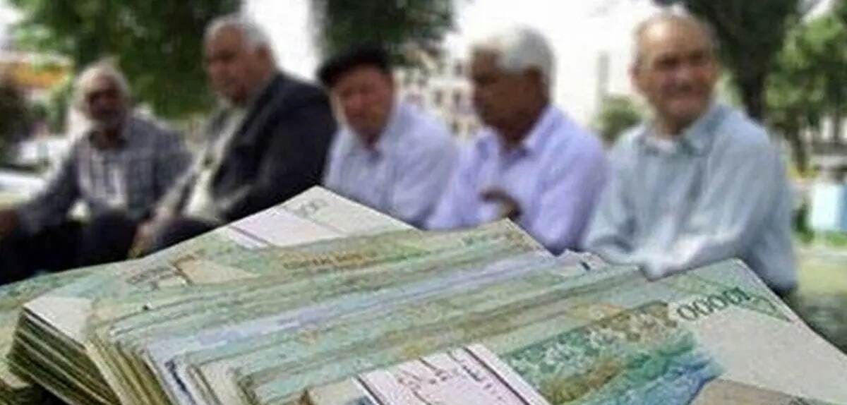 وام ۵۰ میلیونی بازنشستگان واریز شد