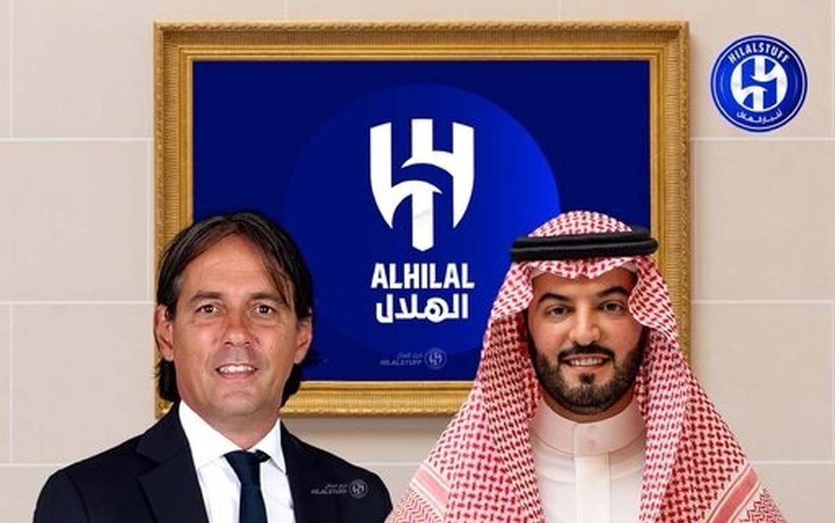 موافقت رسمی اینزاگی با پیشنهاد الهلال