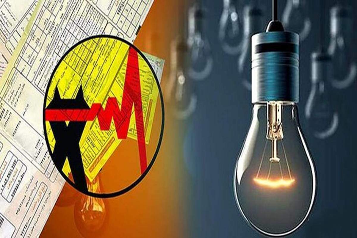 جیره بندی جدید برق در راه است