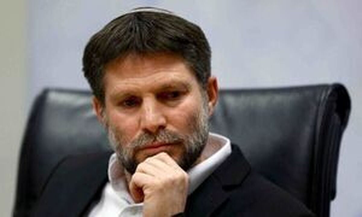 اسموتریچ: با ورود کمک‌ها به غزه کاملا مخالفم