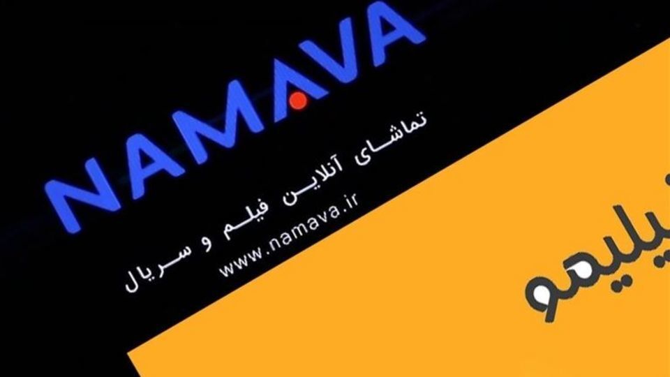 نماوا عذرخواهی کرد / آیا نماوا رفع فیلتر می‌شود؟