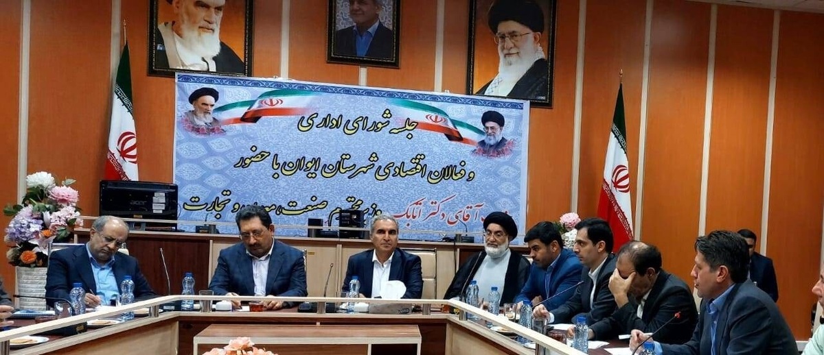 وزیر صمت: فرآوری محصولات کشاورزی و معدنی روند توسعه ایلام را شتاب می‌بخشد