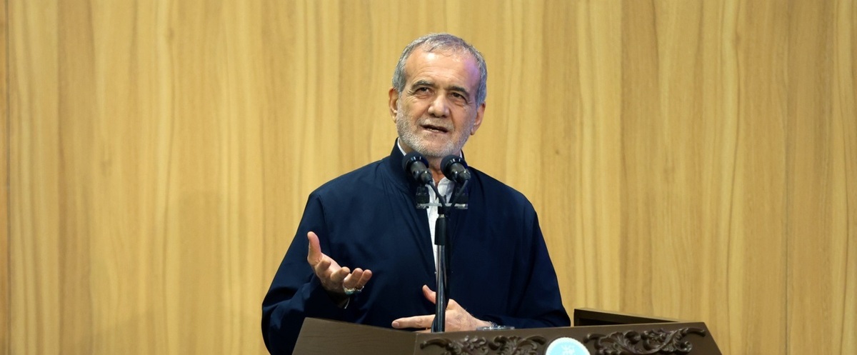 پرشکیان: مبنای اصلاحات، حق و عدالت است